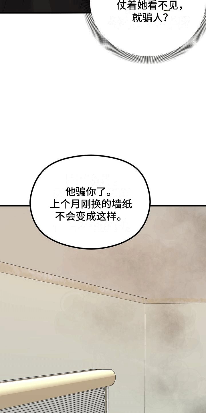 第15章：邀请