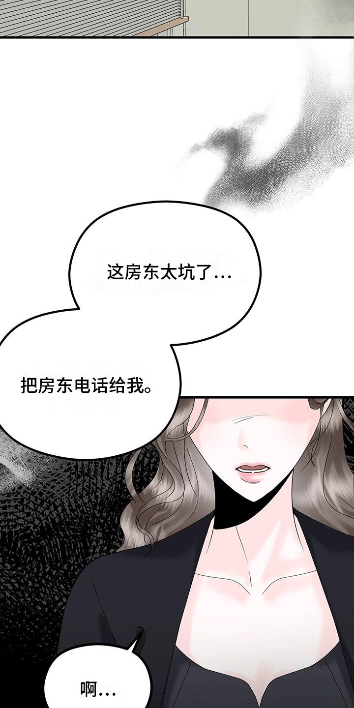 第15章：邀请