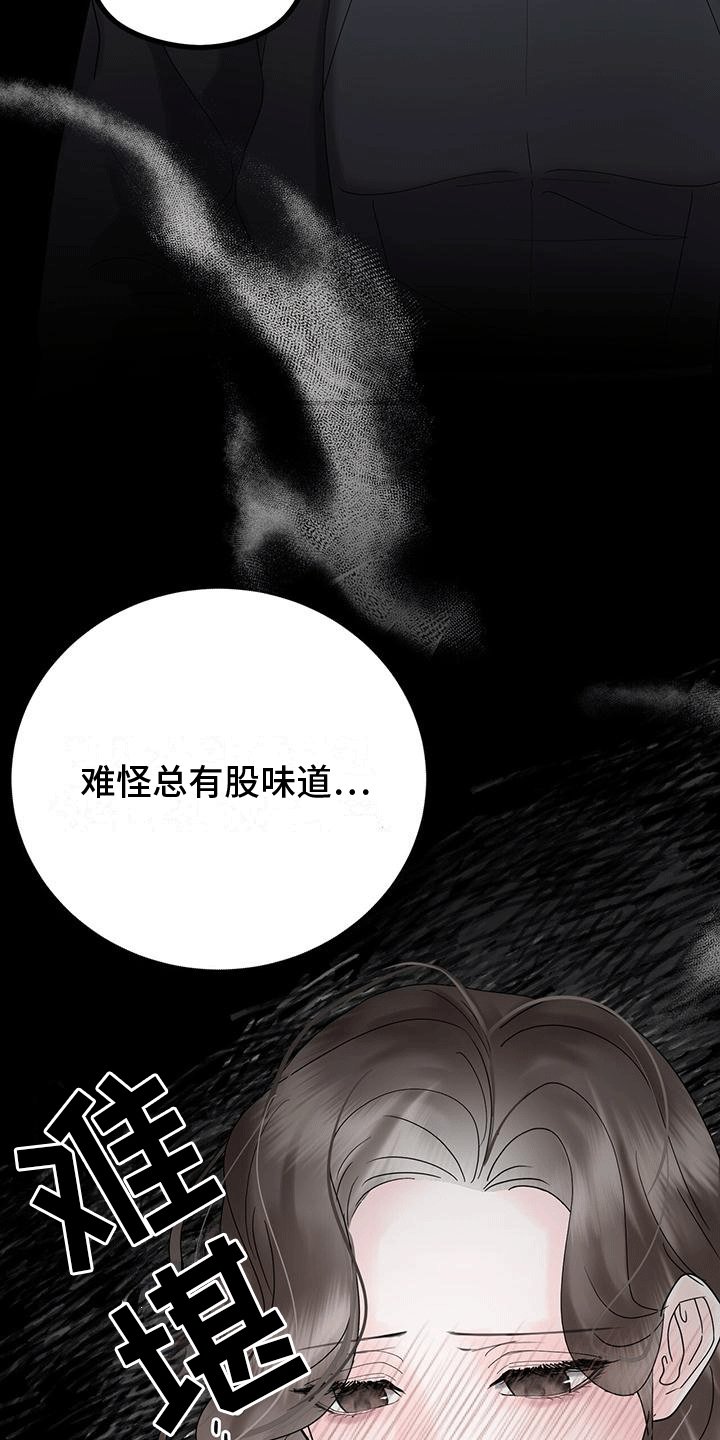 第15章：邀请