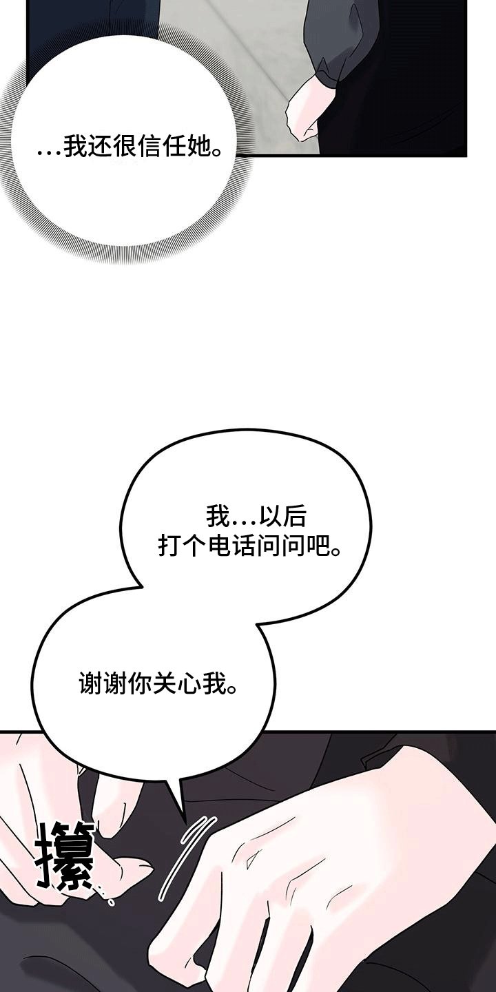 第15章：邀请