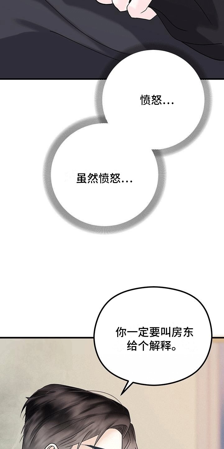 第15章：邀请