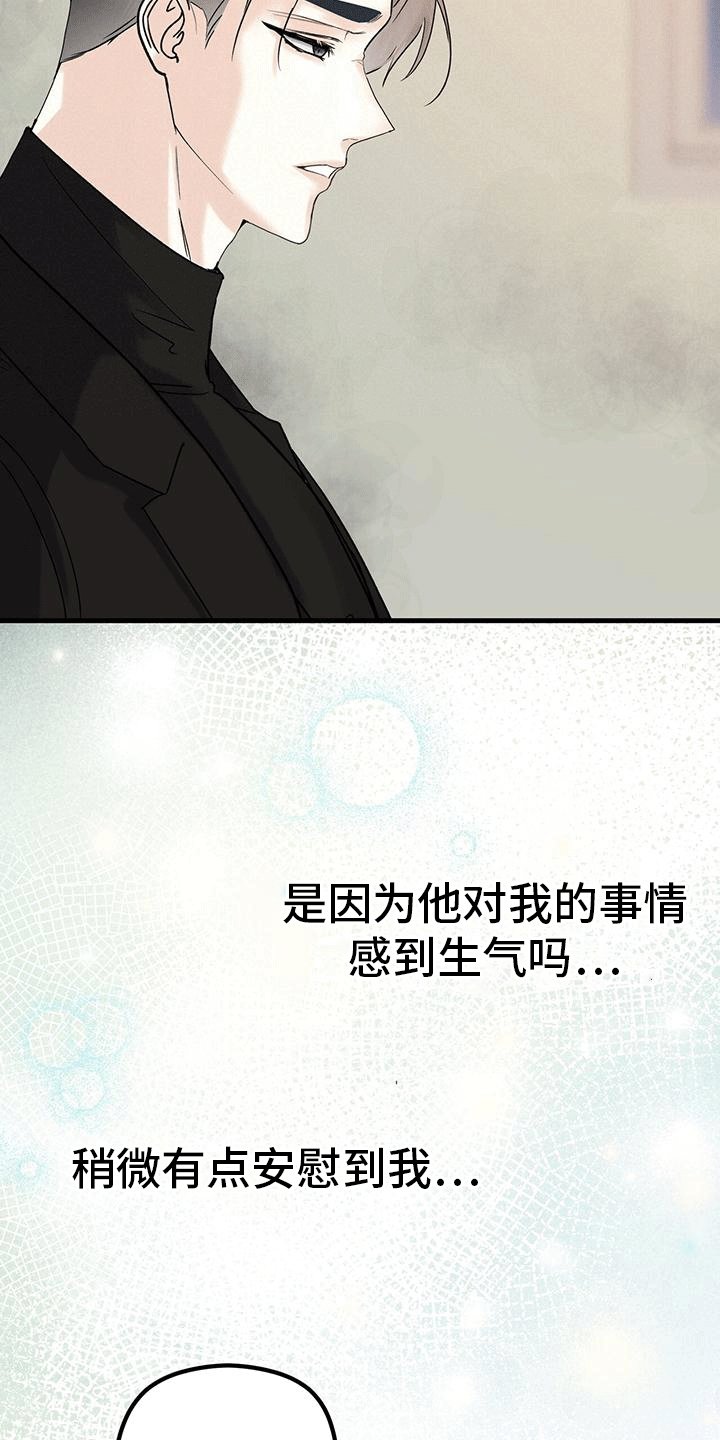 第15章：邀请