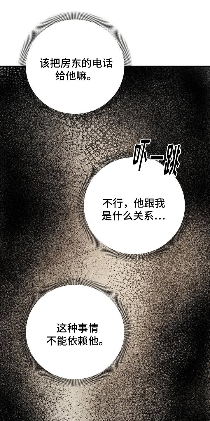 第15章：邀请