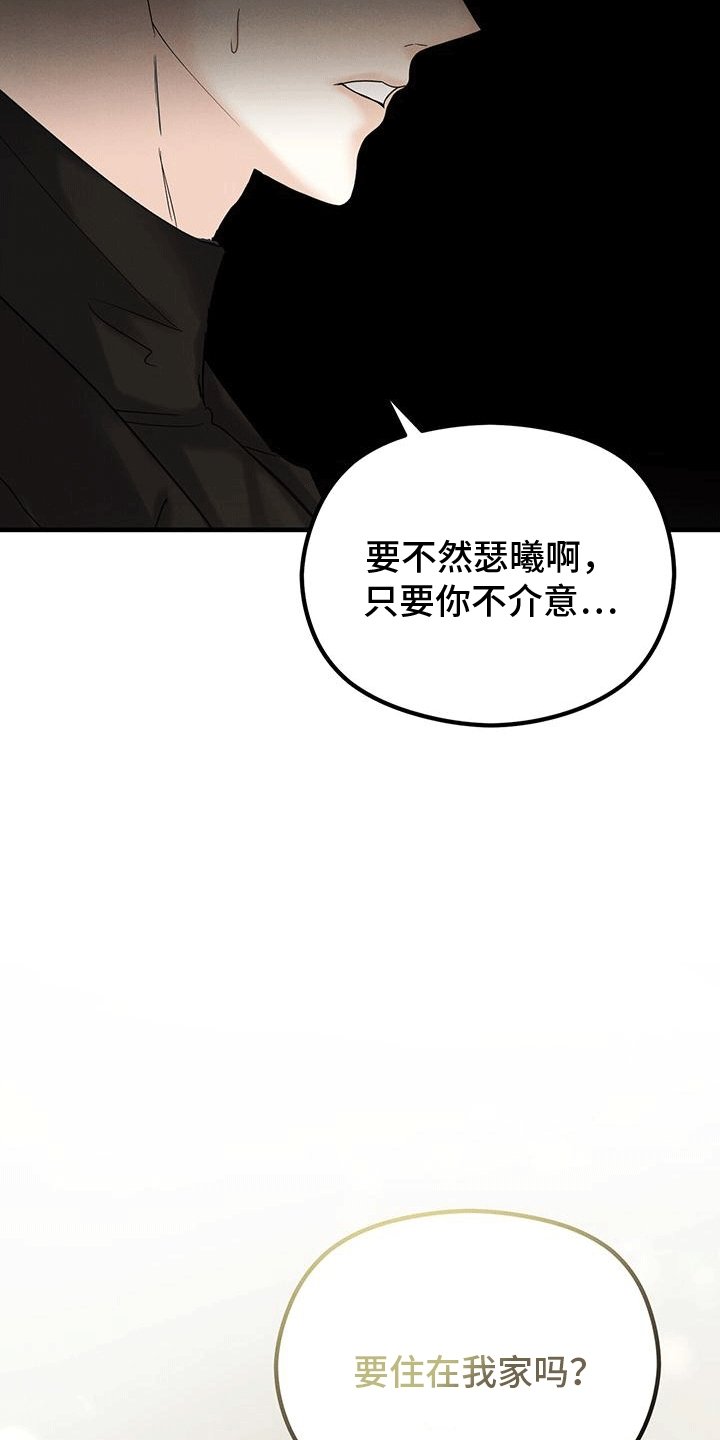 第15章：邀请