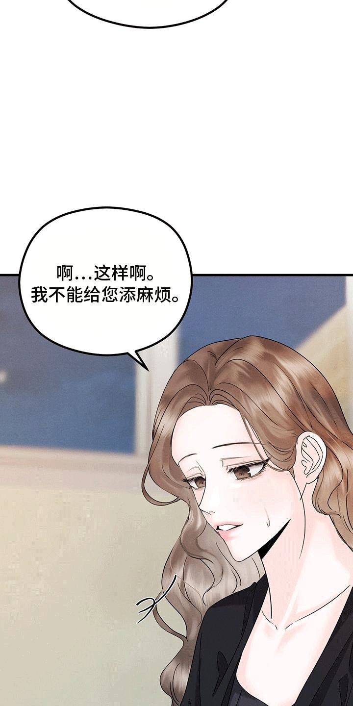 第16章：礼物