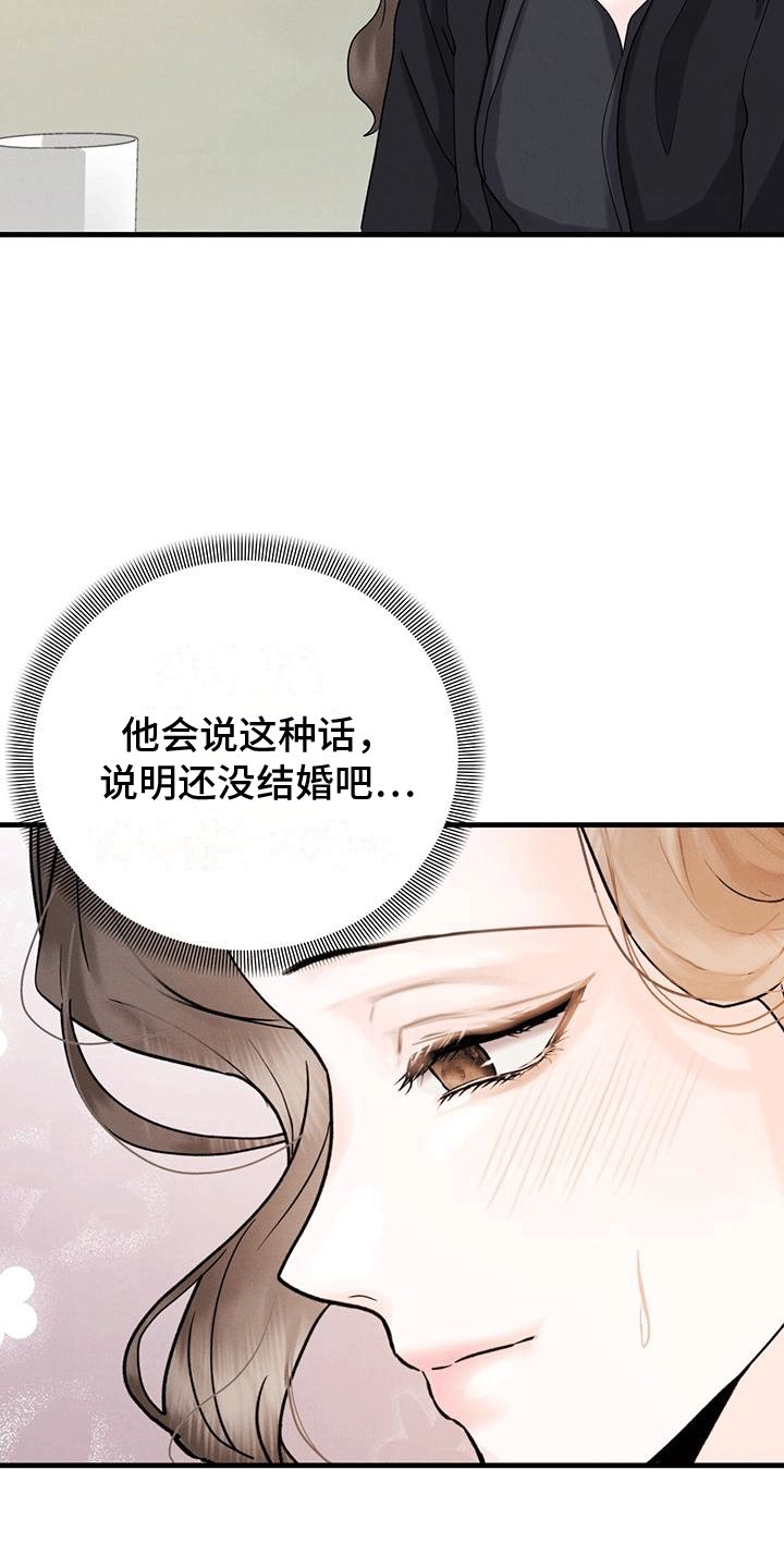 第16章：礼物