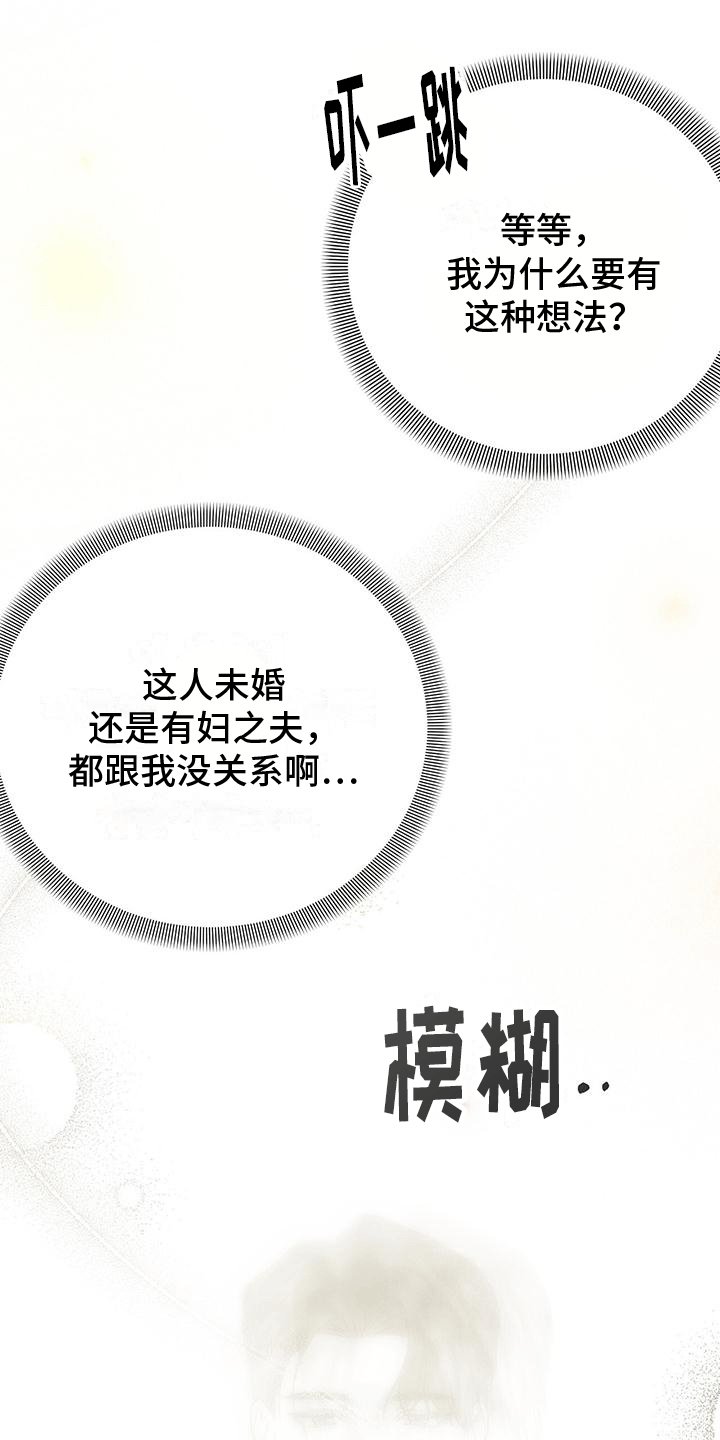 第16章：礼物