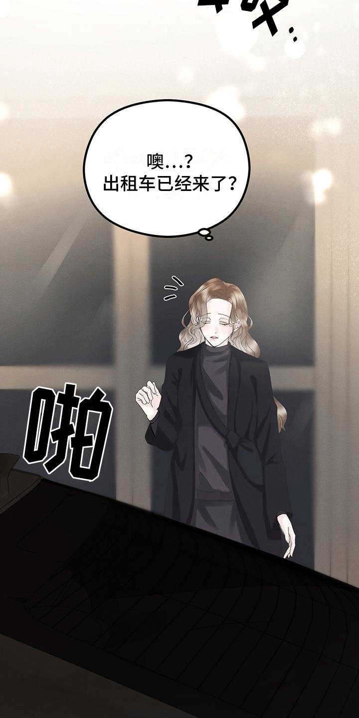第16章：礼物