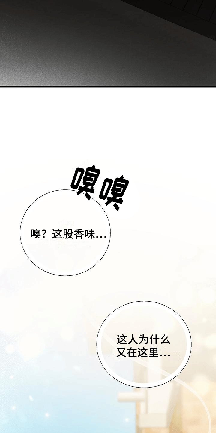 第16章：礼物