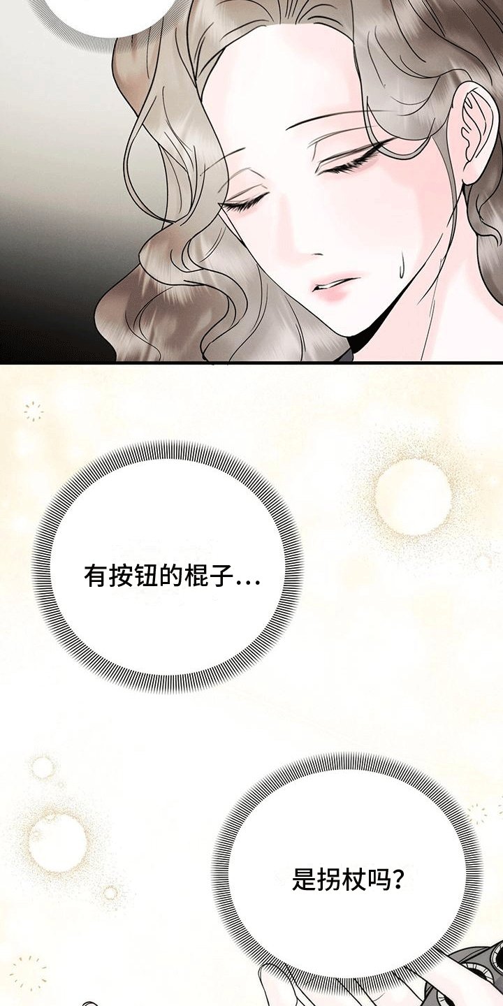 第16章：礼物