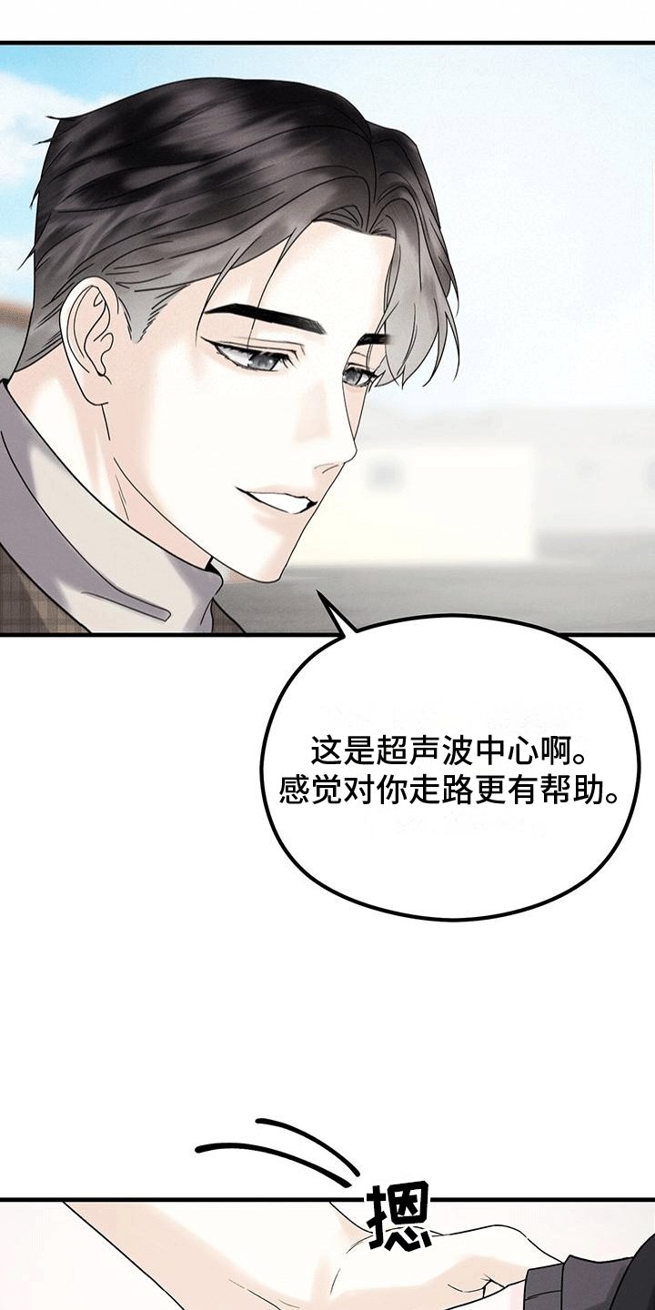 第16章：礼物