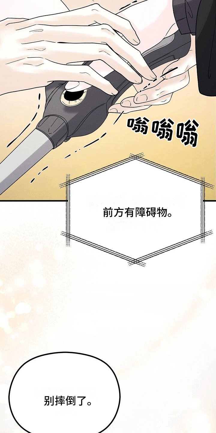 第16章：礼物