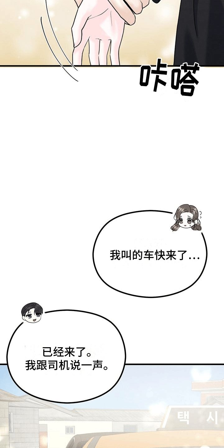 第16章：礼物