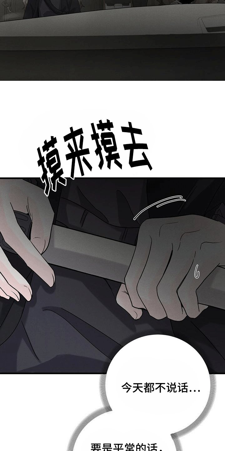 第16章：礼物
