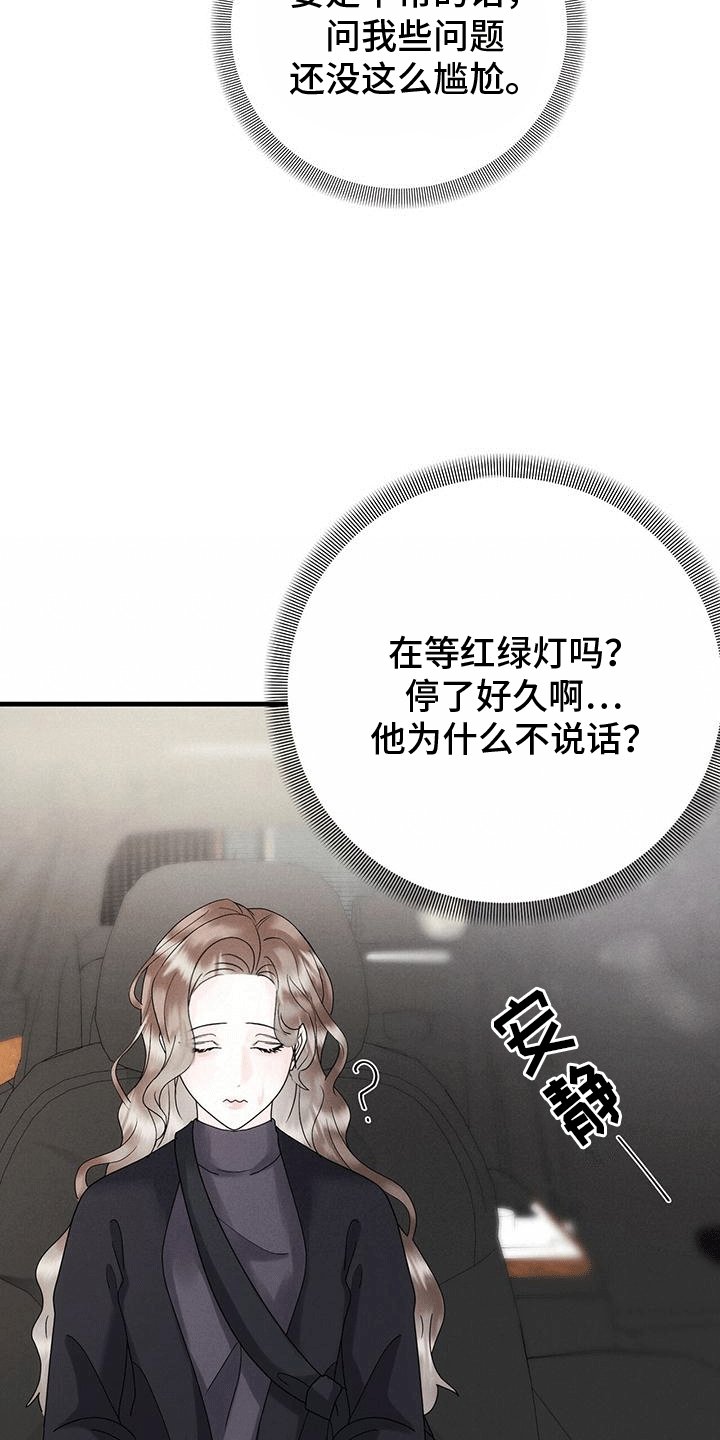 第16章：礼物
