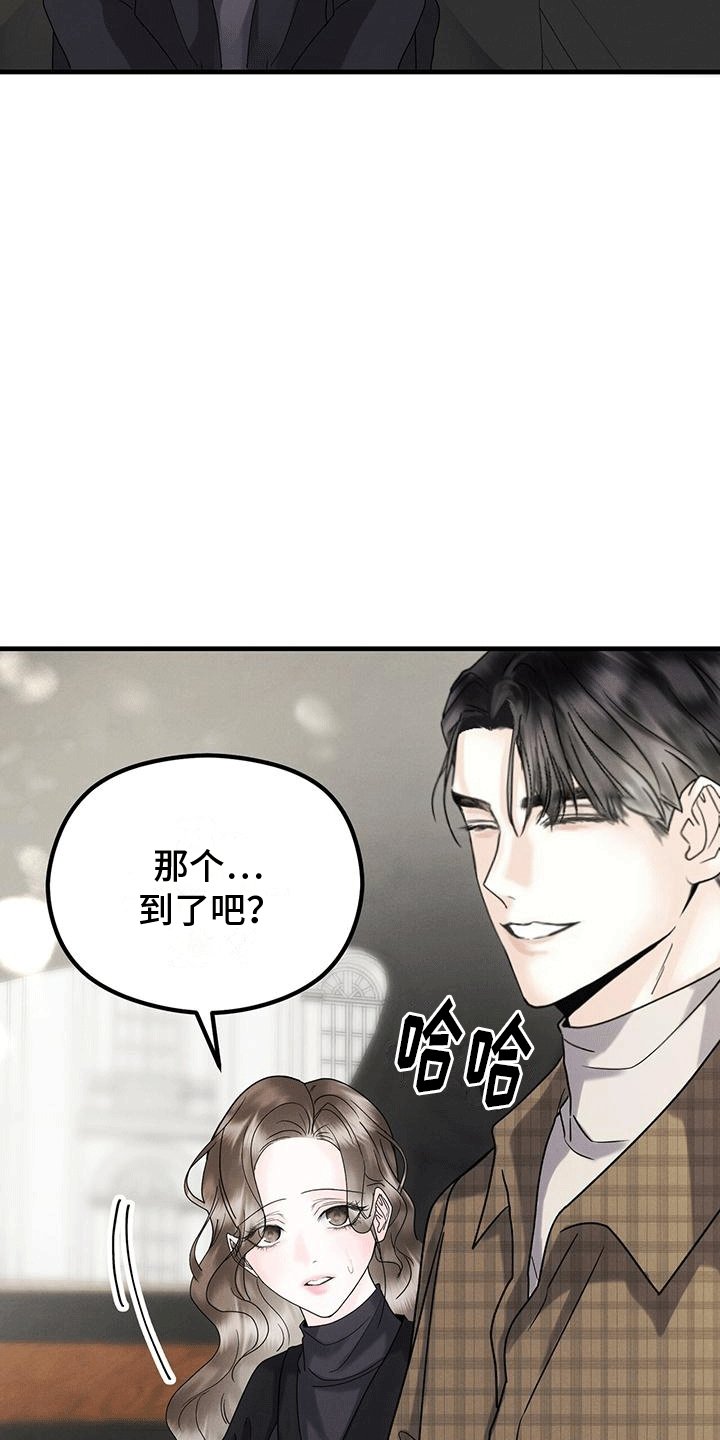 第16章：礼物
