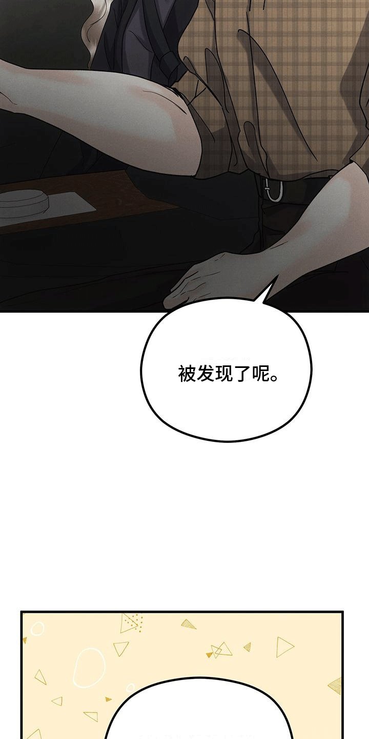 第16章：礼物