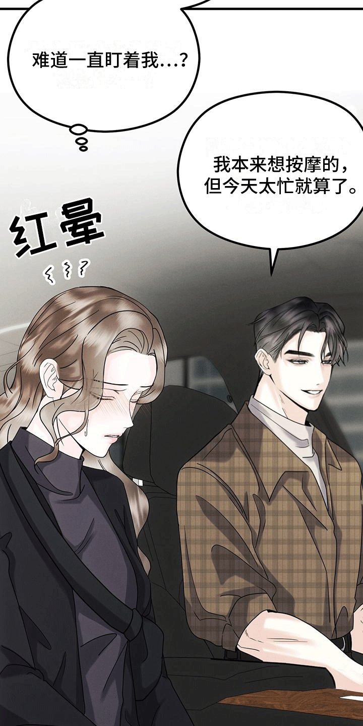 第16章：礼物