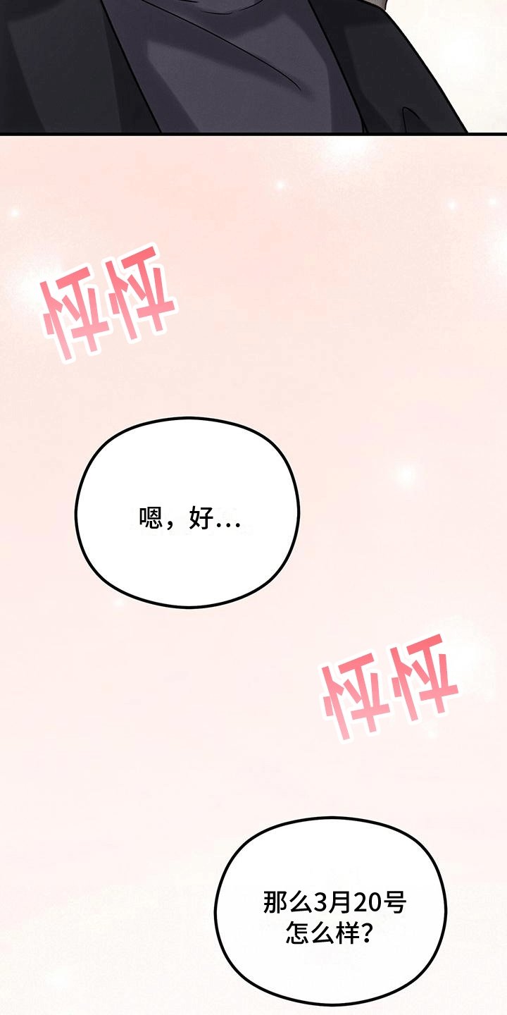 第16章：礼物