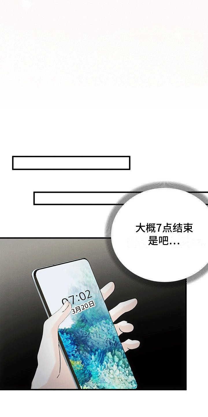 第16章：礼物