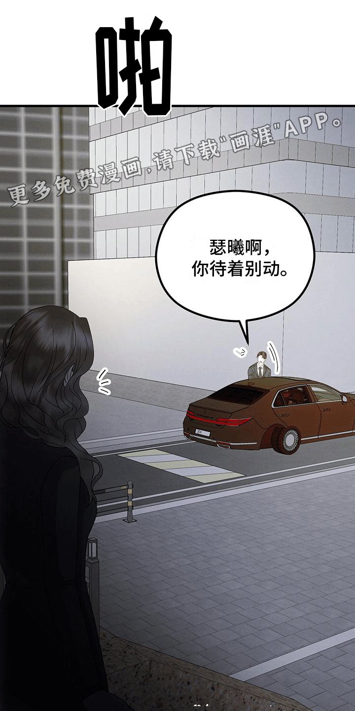 第17章：晚餐