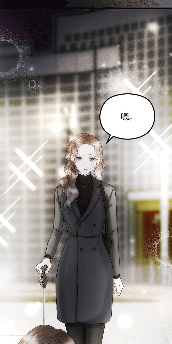 第17章：晚餐