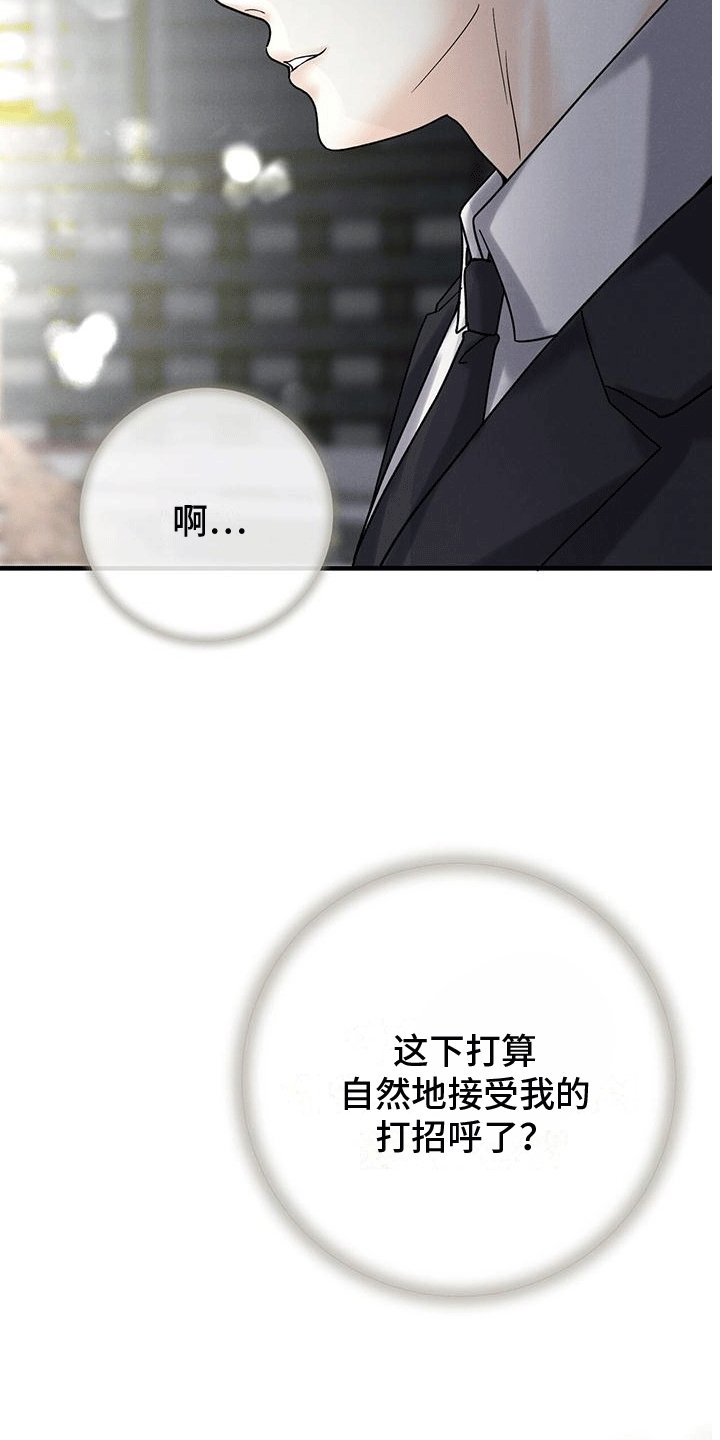 第17章：晚餐