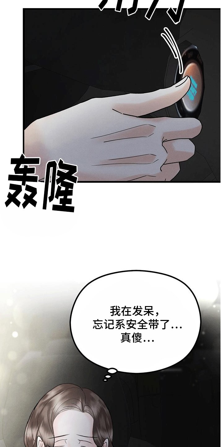 第17章：晚餐