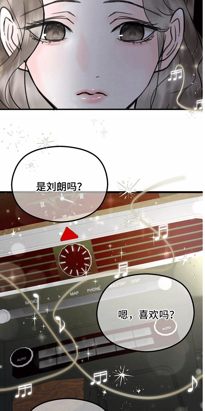 第17章：晚餐