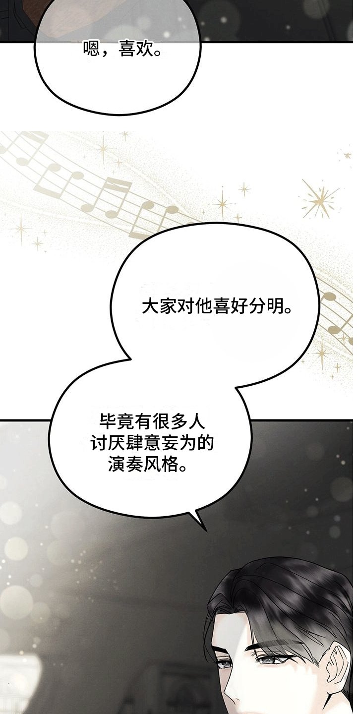 第17章：晚餐
