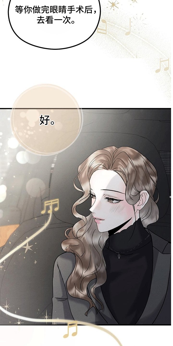 第17章：晚餐
