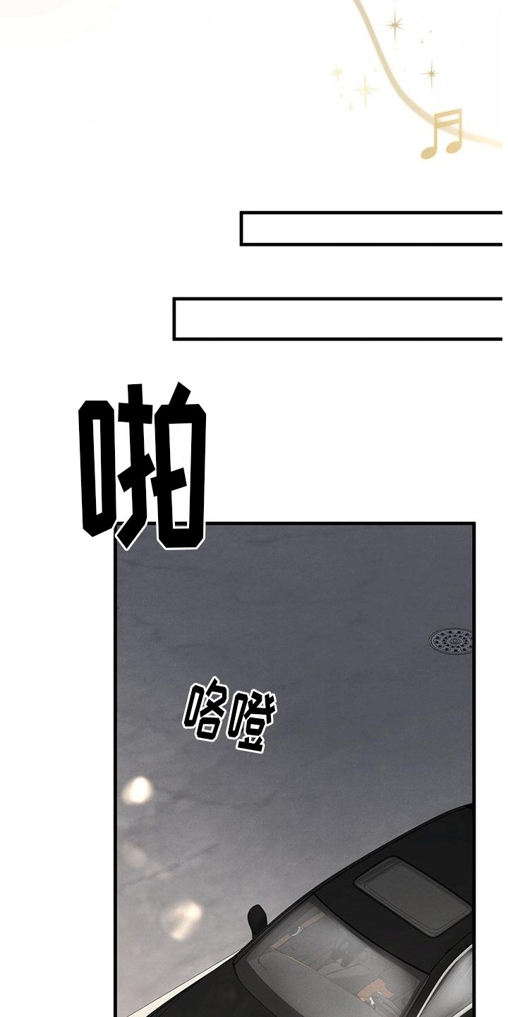 第17章：晚餐