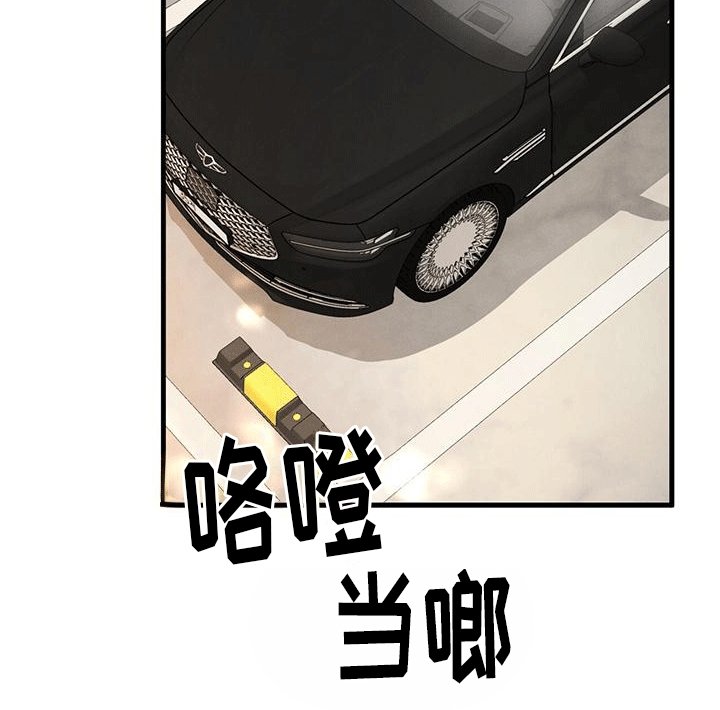 第17章：晚餐