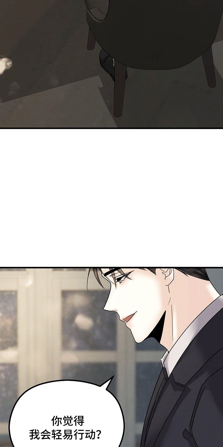 第18章：疑惑