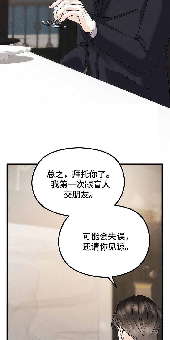 第18章：疑惑