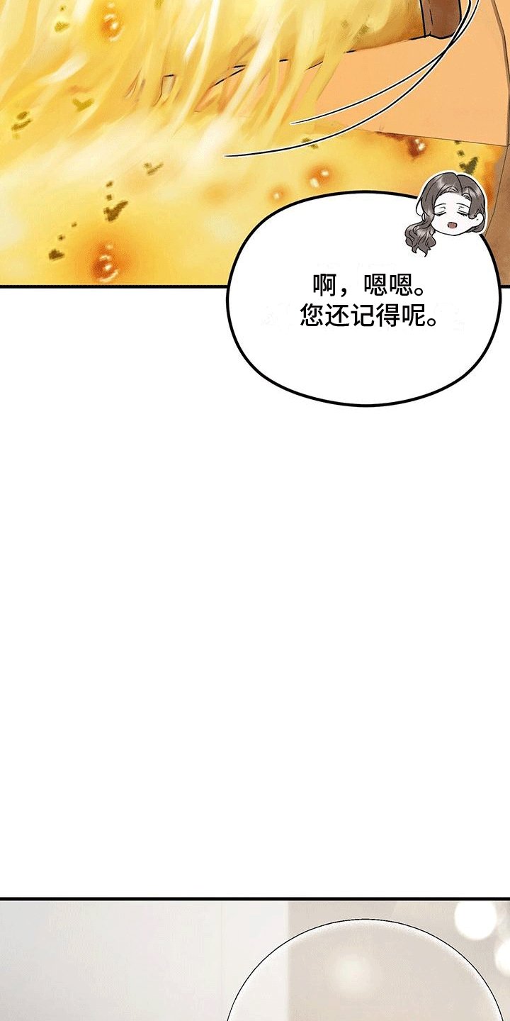 第18章：疑惑