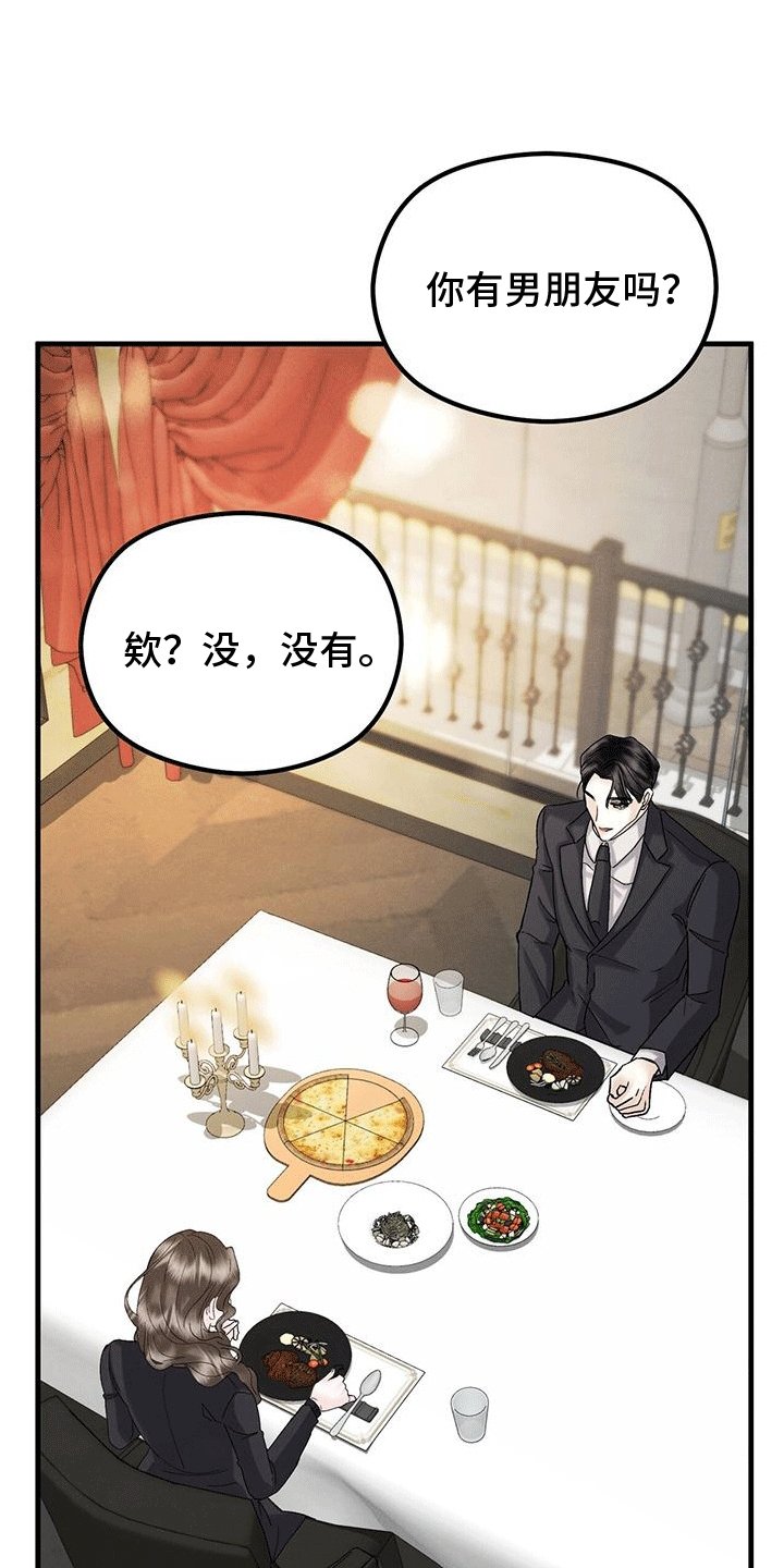 第18章：疑惑