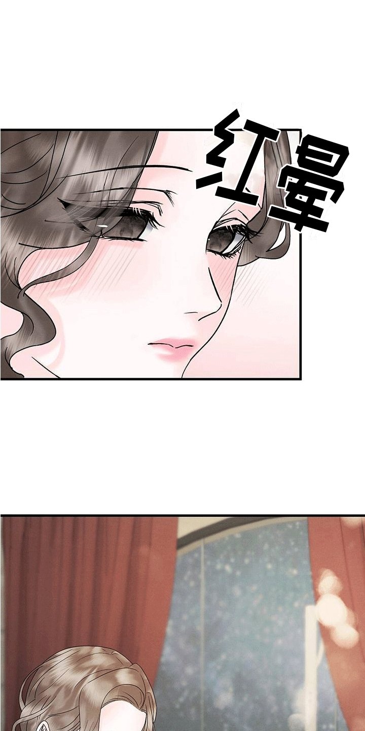 第18章：疑惑