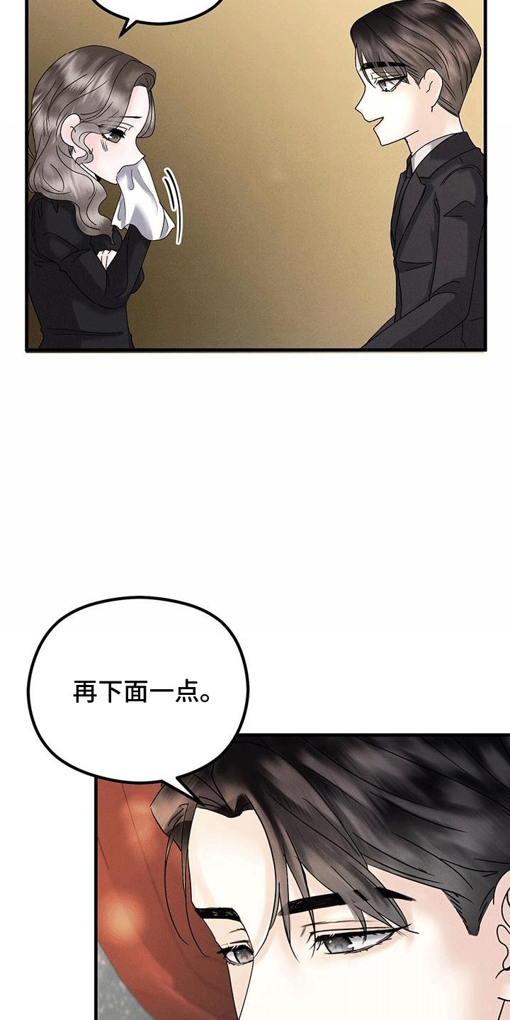 第18章：疑惑