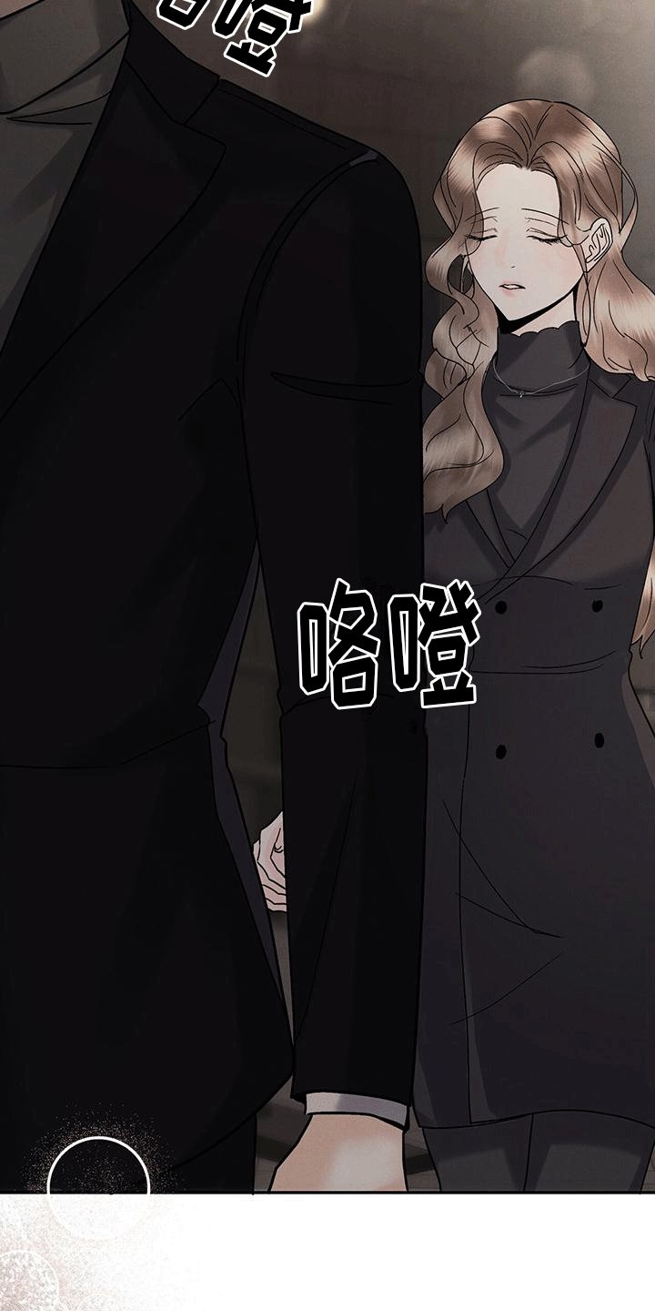 第19章：嫉妒