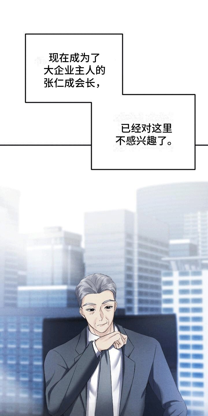 第2章：初见