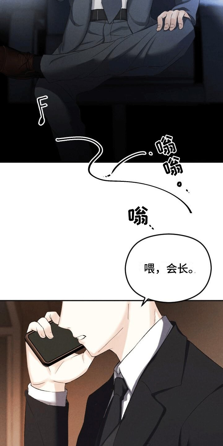 第2章：初见