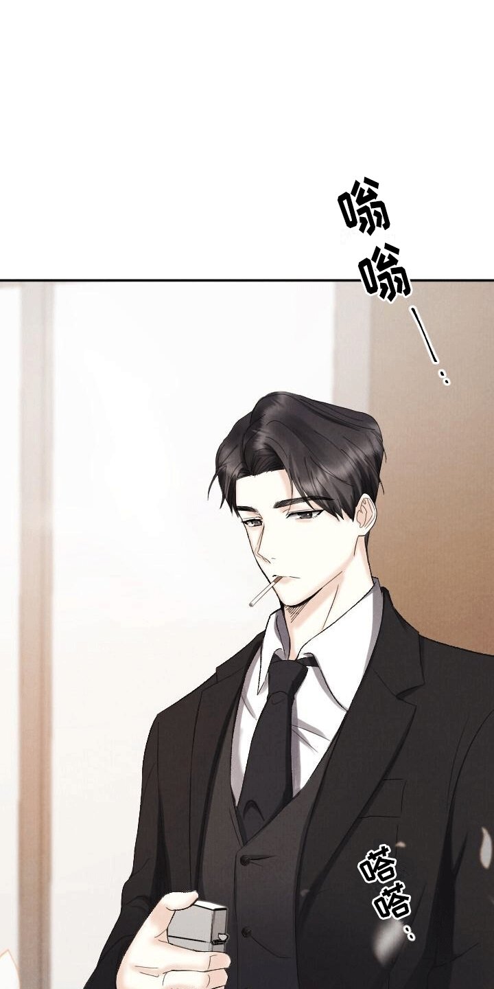 第2章：初见