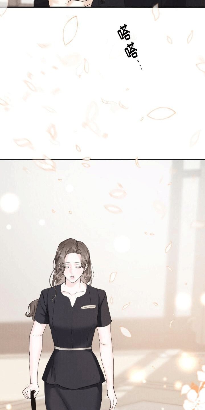 第2章：初见