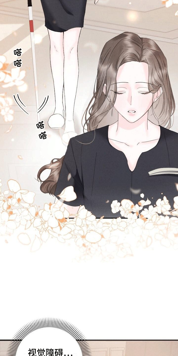 第2章：初见