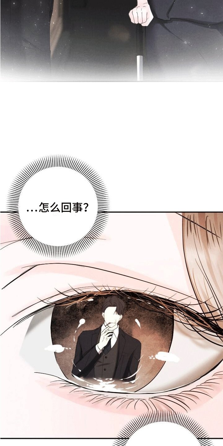 第2章：初见