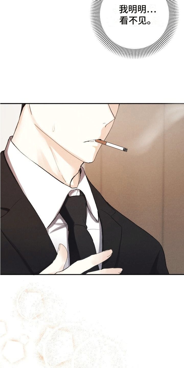 第2章：初见
