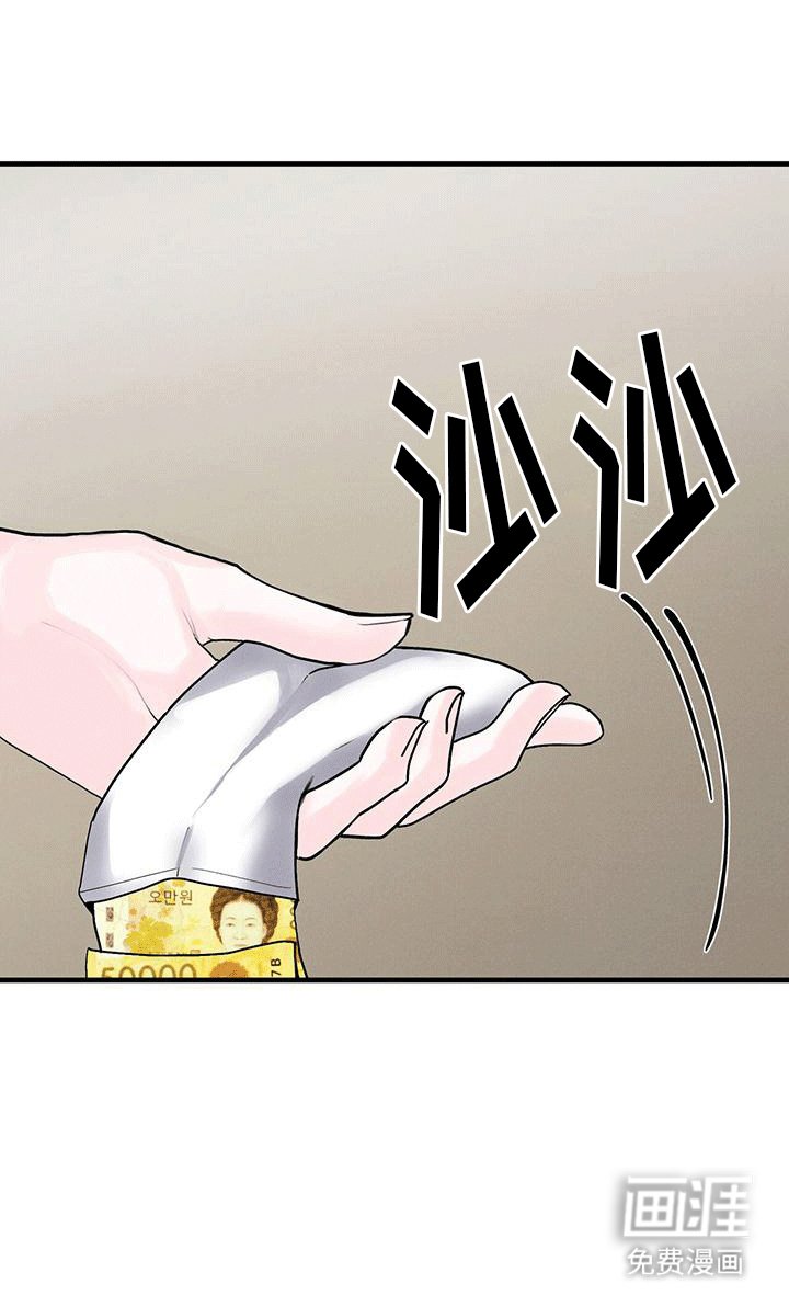 第20章：撒谎