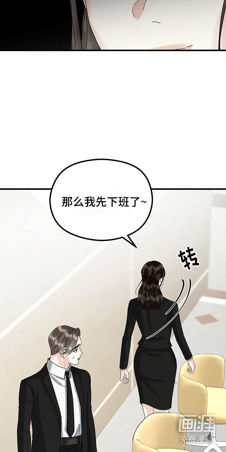 第20章：撒谎