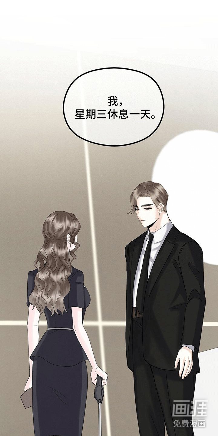 第20章：撒谎